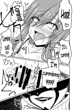 Sousei Mahou ~Futanalink~ if Page #27