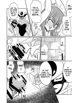 Sousei Mahou ~Futanalink~ if Page #14