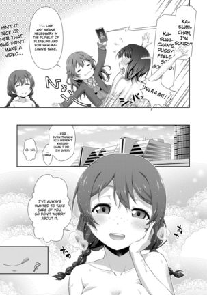 Okite Karin-chan! - Page 20