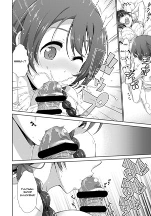 Okite Karin-chan! - Page 9