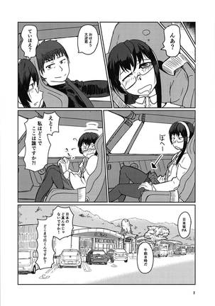 Ooyodo to Drive Sono Ato wa Hotel de - Page 7