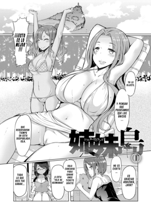 Sister Island Ch. 1-5 Page #64