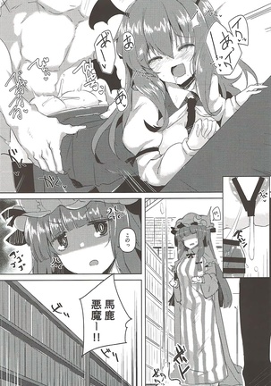 Image 2840562