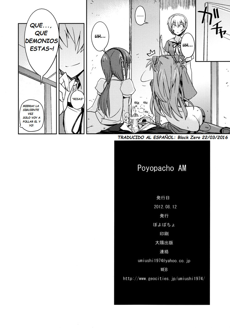 Poyopacho AM