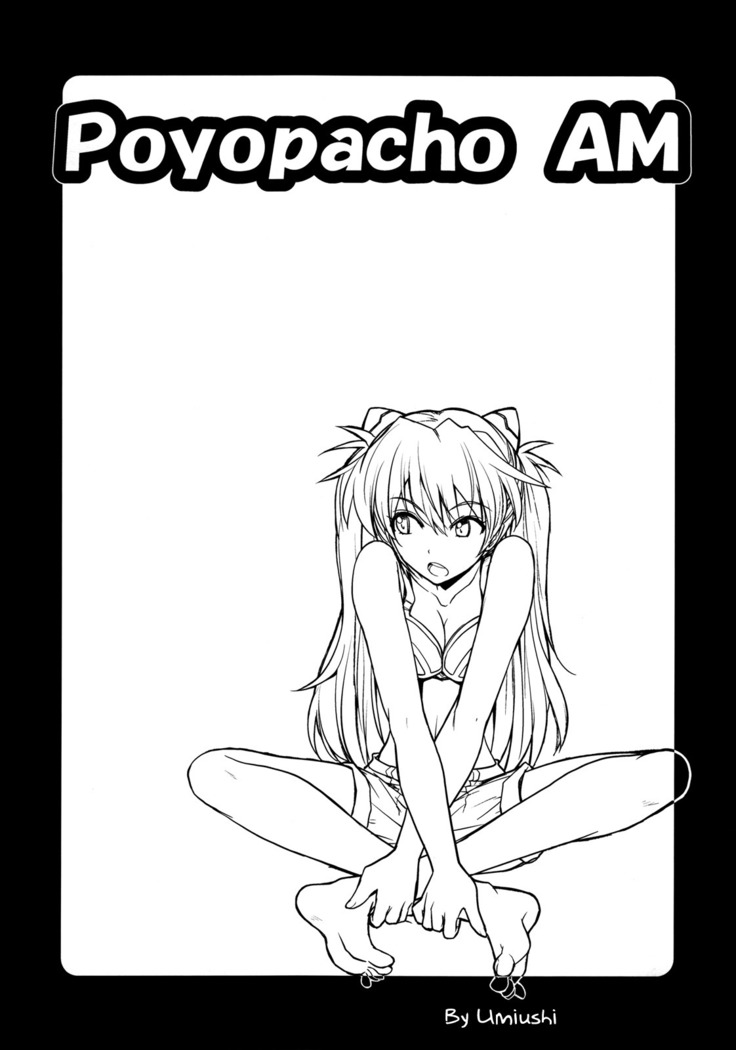 Poyopacho AM
