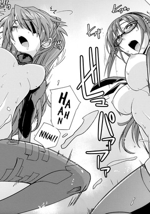 Poyopacho AM Page #19
