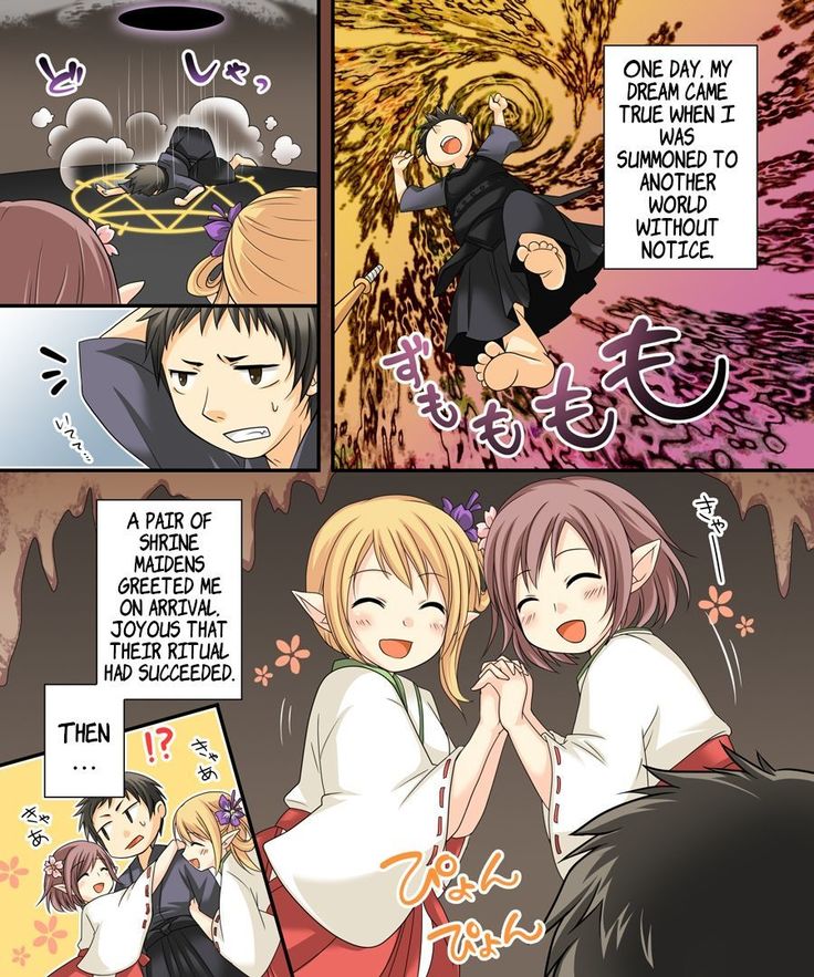 Nyotaika Sagi & Yuusha Shoukan