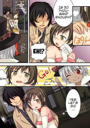 Nyotaika Sagi & Yuusha Shoukan Page #21