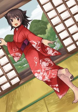 Nyotaika Sagi & Yuusha Shoukan Page #62