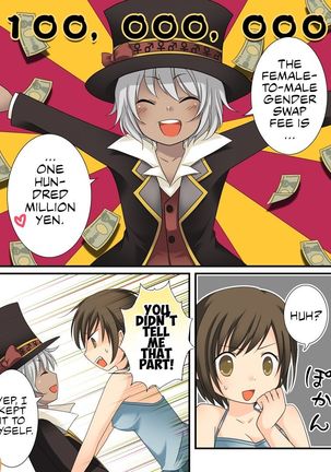Nyotaika Sagi & Yuusha Shoukan Page #17