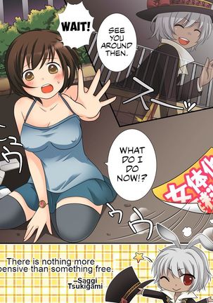 Nyotaika Sagi & Yuusha Shoukan Page #19