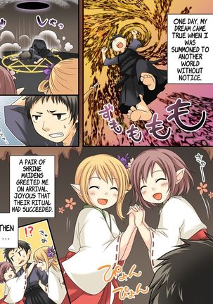Nyotaika Sagi & Yuusha Shoukan Page #27