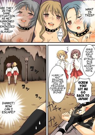 Nyotaika Sagi & Yuusha Shoukan Page #39