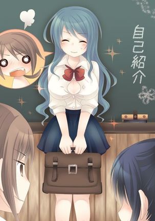 Nyotaika Sagi & Yuusha Shoukan Page #76