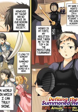 Nyotaika Sagi & Yuusha Shoukan Page #26