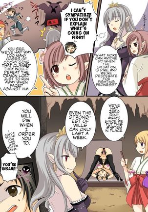 Nyotaika Sagi & Yuusha Shoukan Page #37