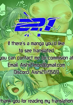 Genshin Paradise Page #47