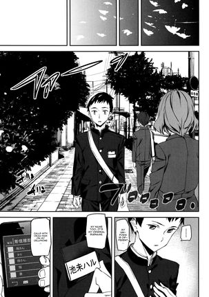 Crime Girls Saishuuwa Kouhen - Page 23