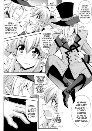 THE☆WEAKEST-PRINCESS Page #4