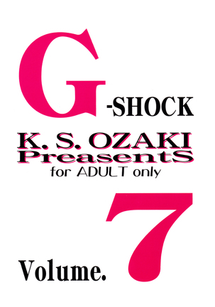 G-SHOCK Vol. 7 Page #68