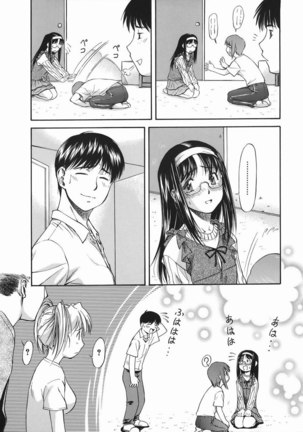 Offside Girl 4 - Ex 2 - Page 23