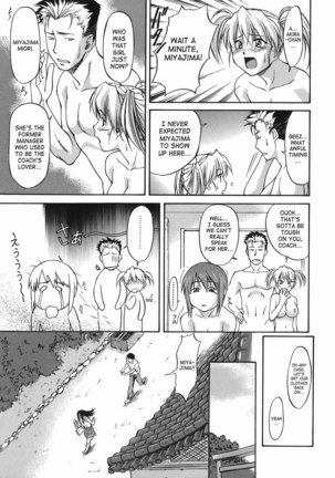 Offside Girl 4 - Ex 2 Page #5