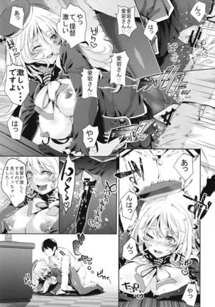 Atago-san to Icha Love SEX - Page 15