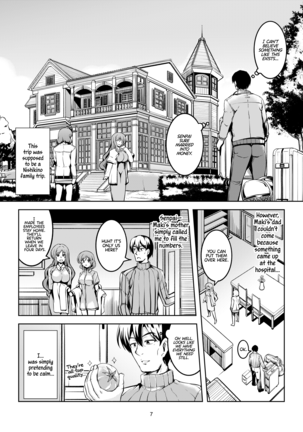 Koi Hime Love Maki!! 8 -Nishikino-ke no Jijou Nitsuite-  | Koi Hime Love Maki!! 8: The State of the Nishikino Family - Page 10