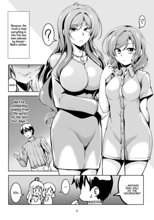 Koi Hime Love Maki!! 8 -Nishikino-ke no Jijou Nitsuite-  | Koi Hime Love Maki!! 8: The State of the Nishikino Family - Page 11