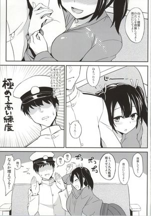 Bikini Kousen Page #2