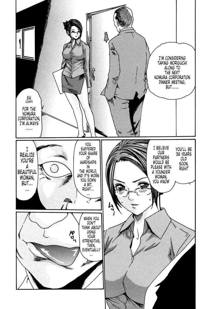 THE Parasite Doctor SUZUNE ①