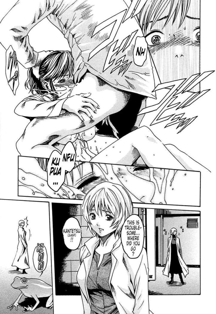 THE Parasite Doctor SUZUNE ①