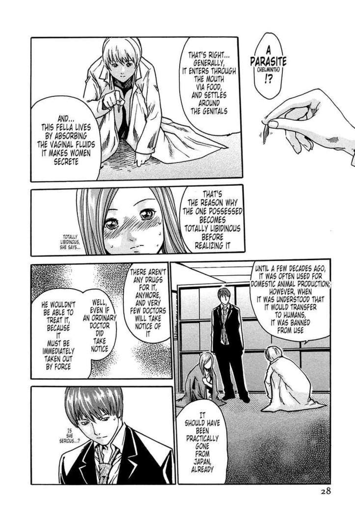 THE Parasite Doctor SUZUNE ①