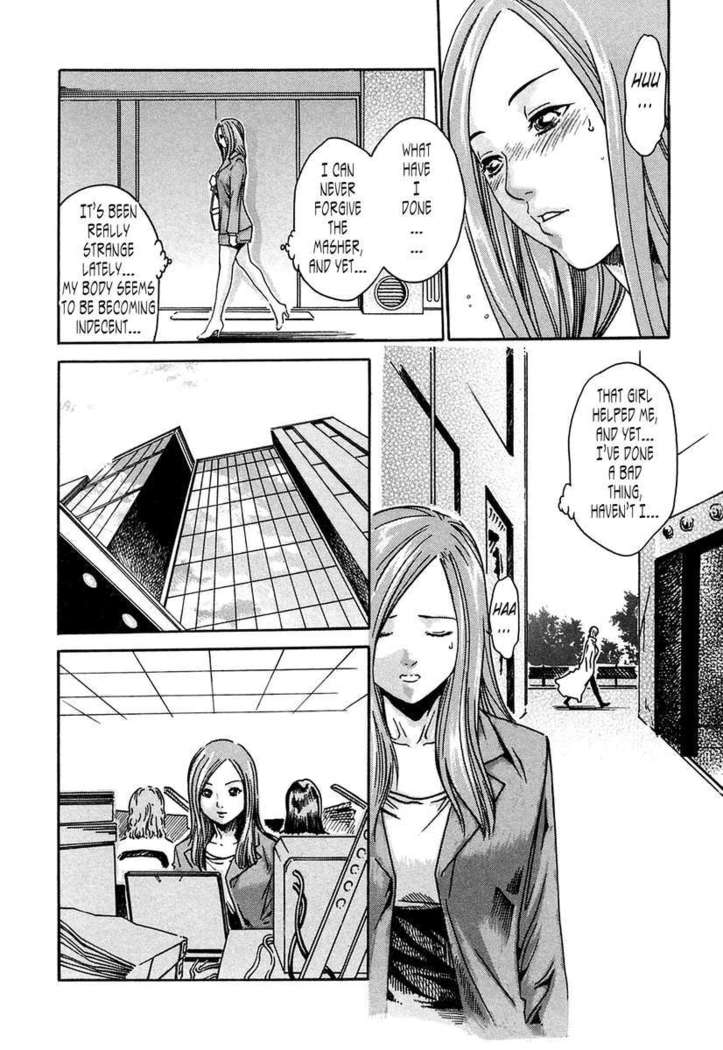 THE Parasite Doctor SUZUNE ①