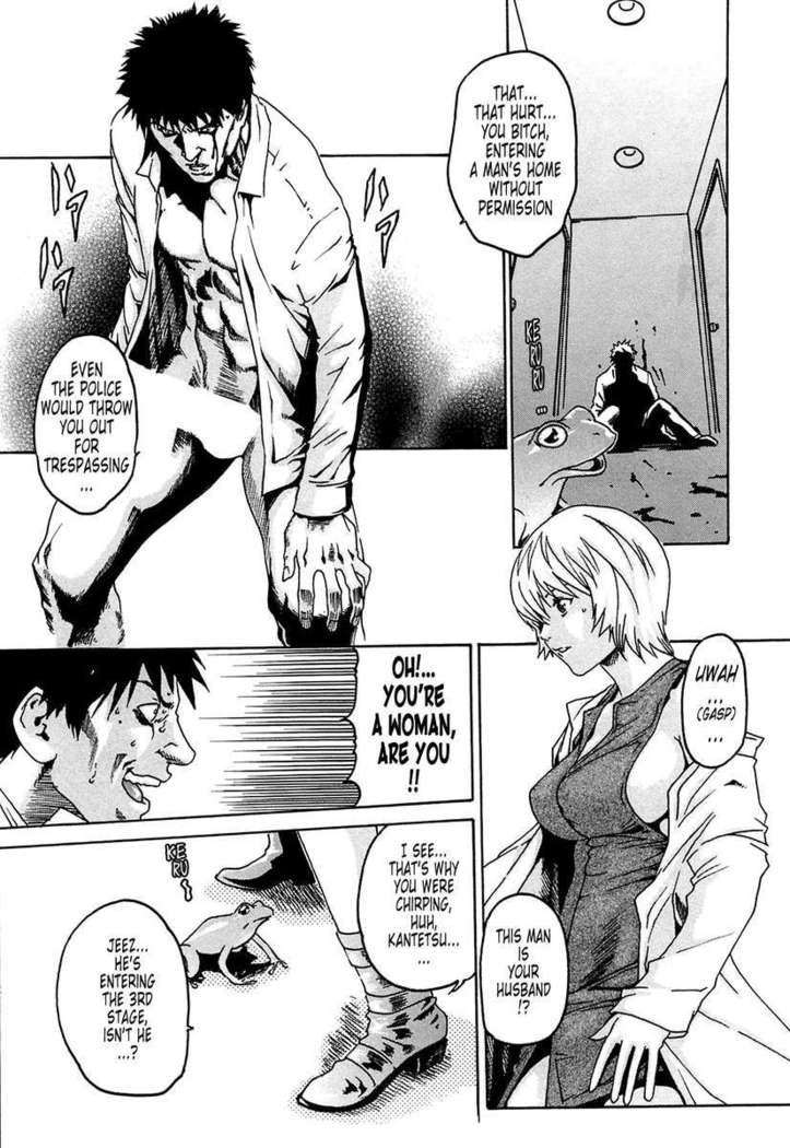 THE Parasite Doctor SUZUNE ①