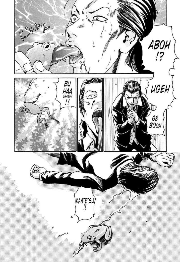 THE Parasite Doctor SUZUNE ①