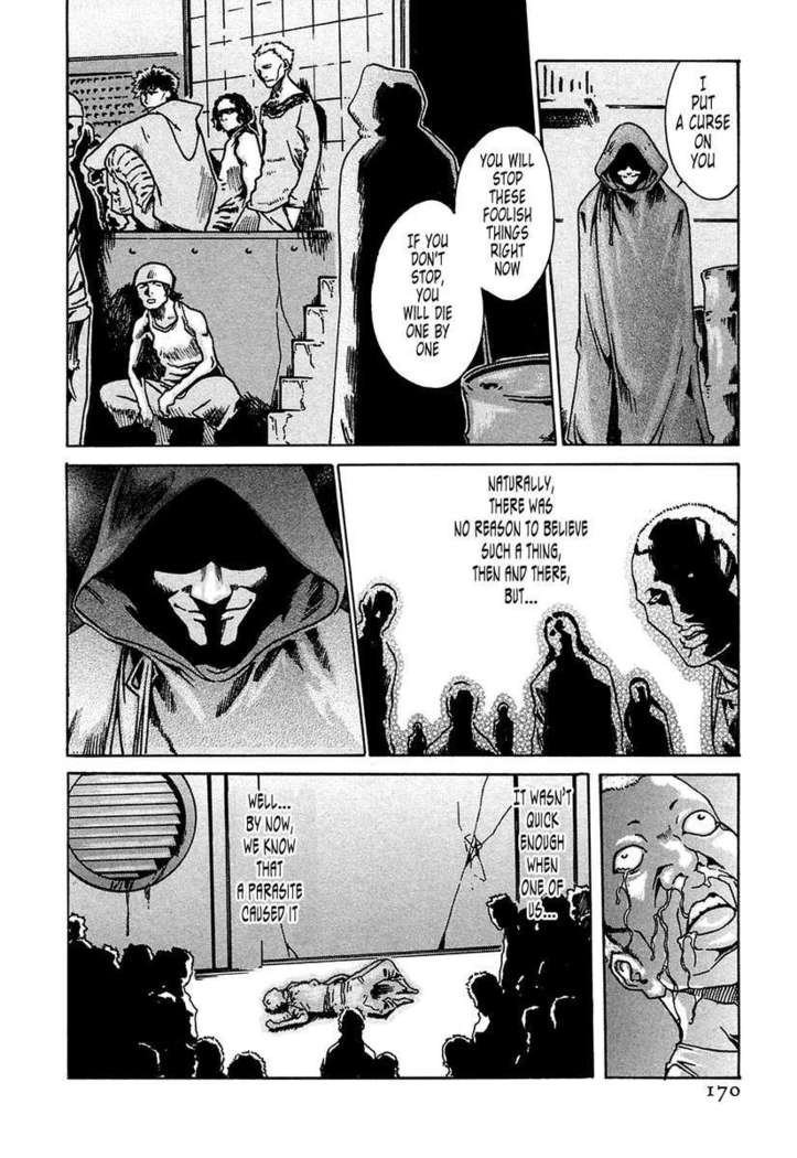 THE Parasite Doctor SUZUNE ①