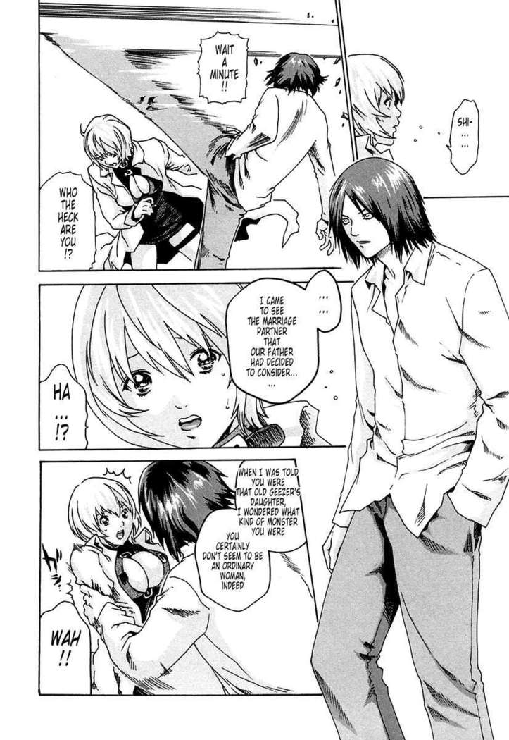 THE Parasite Doctor SUZUNE ①