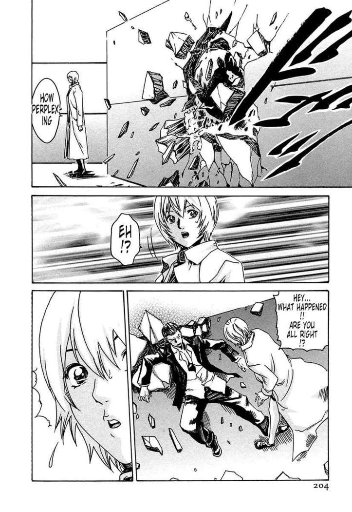 THE Parasite Doctor SUZUNE ①