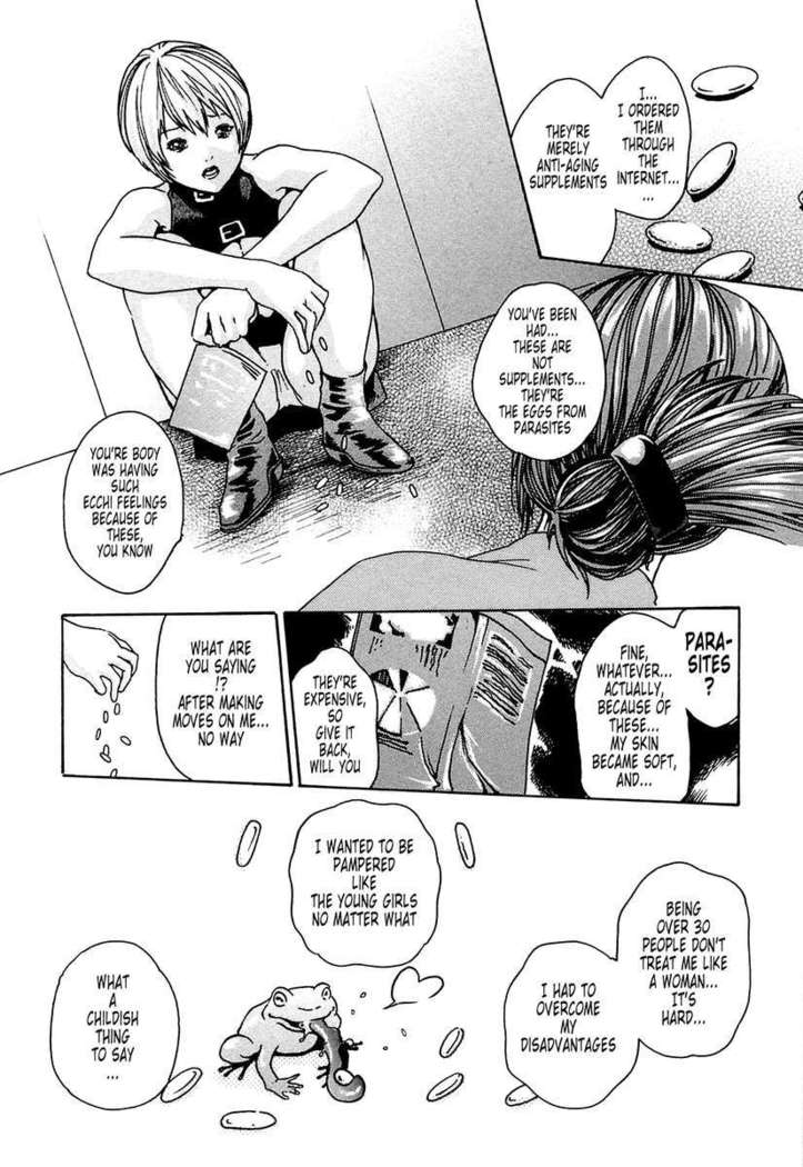 THE Parasite Doctor SUZUNE ①