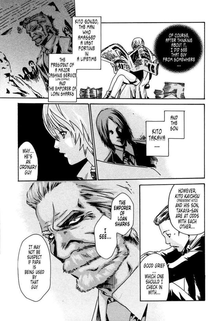 THE Parasite Doctor SUZUNE ①
