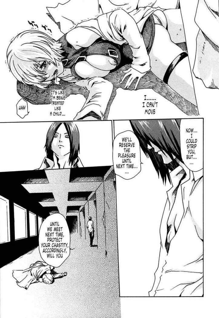 THE Parasite Doctor SUZUNE ①