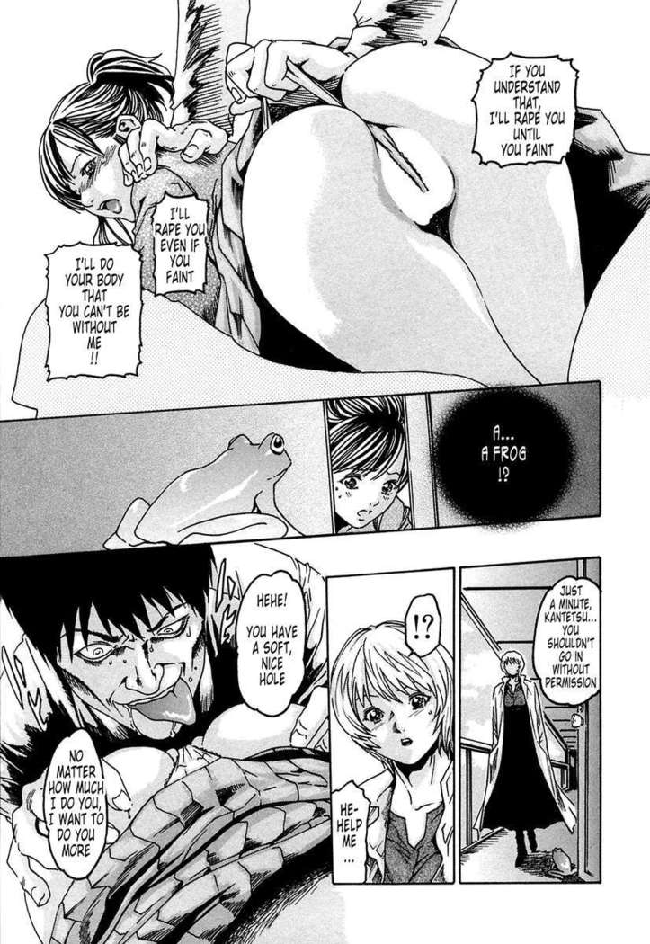 THE Parasite Doctor SUZUNE ①