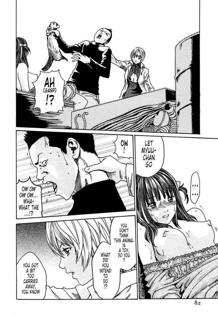 THE Parasite Doctor SUZUNE ①