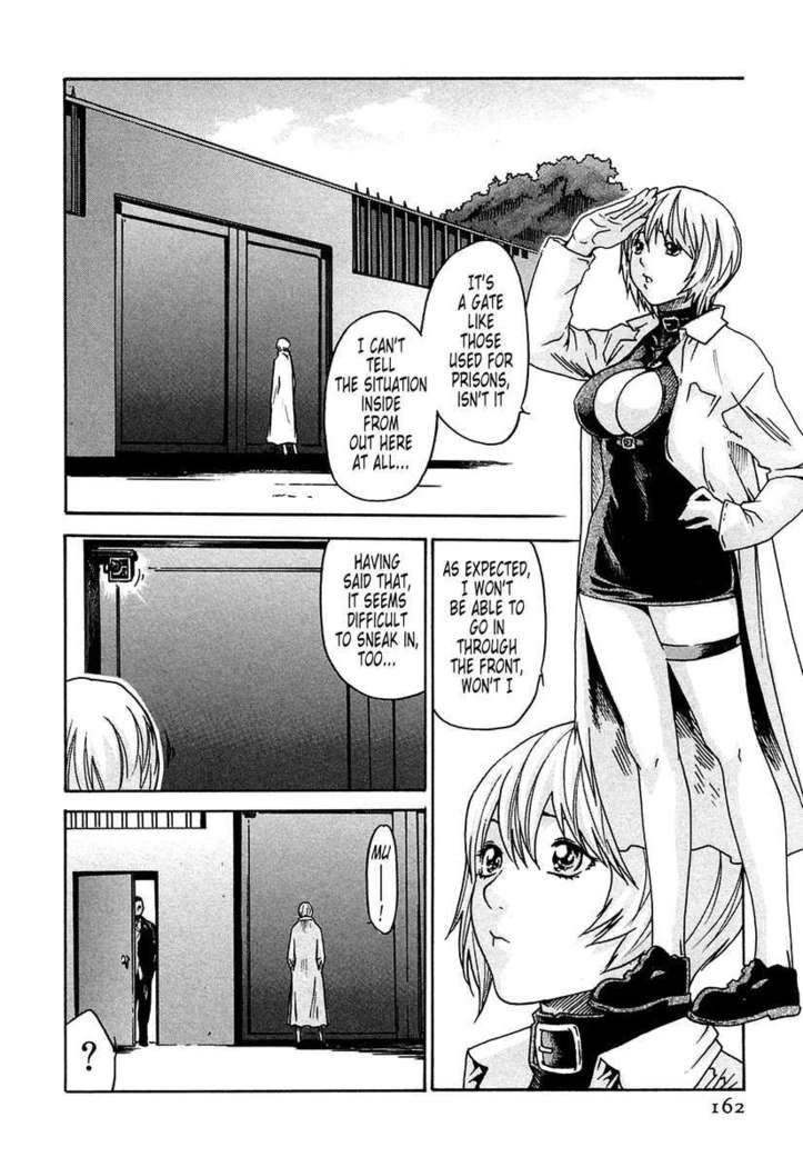 THE Parasite Doctor SUZUNE ①