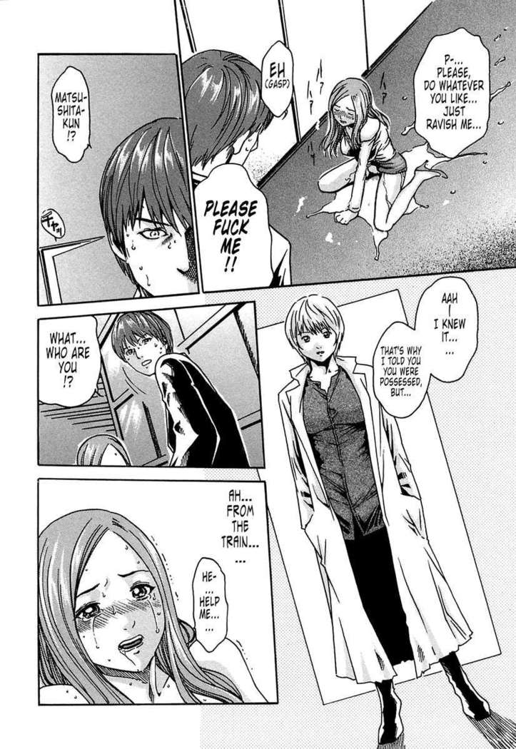 THE Parasite Doctor SUZUNE ①