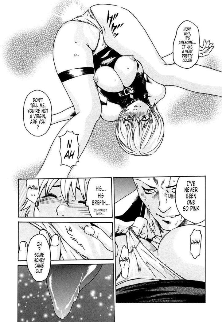 THE Parasite Doctor SUZUNE ①