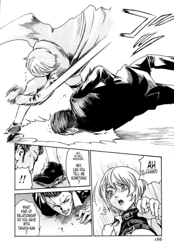 THE Parasite Doctor SUZUNE ①