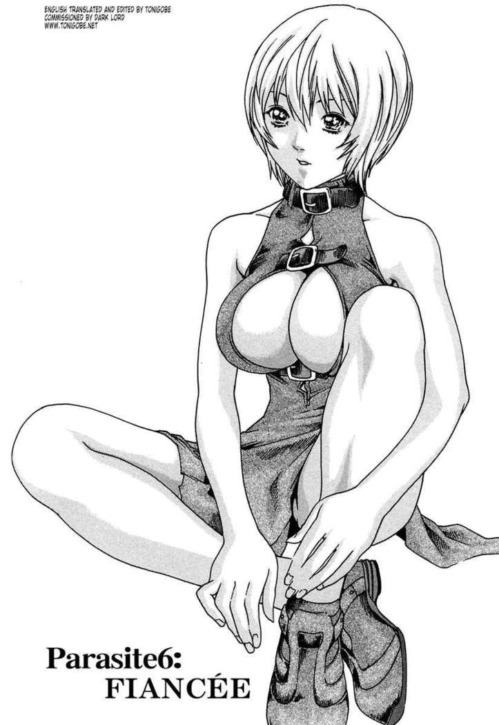 THE Parasite Doctor SUZUNE ①