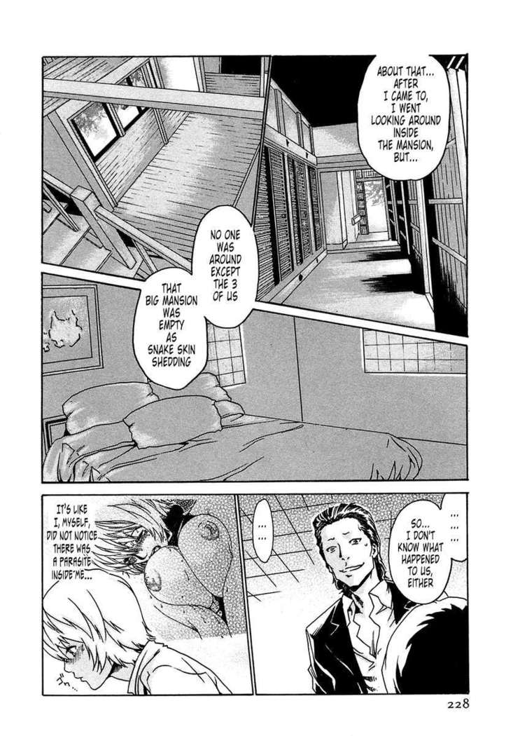 THE Parasite Doctor SUZUNE ①